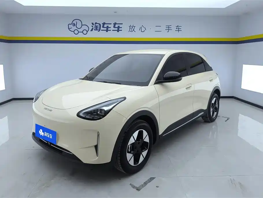 GEELY GALAXY STAR WISH