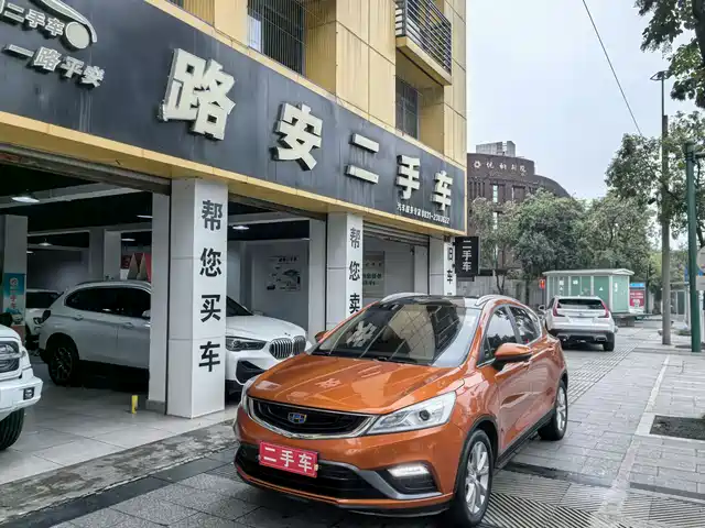 GEELY AUTOMOBILE EMGRAND GS