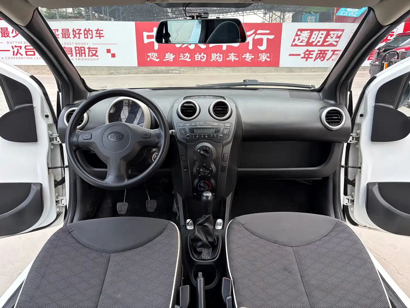 BYD F0 2015 1.0L Xuan Cool Model фото 8