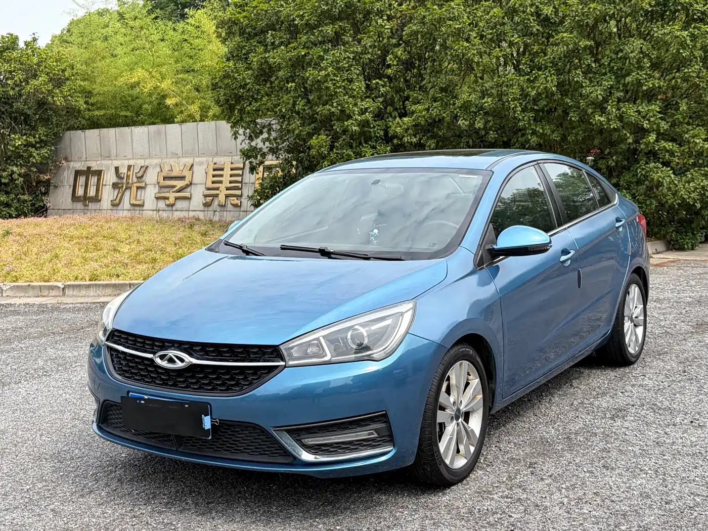 Photo 1 - Chery Arrizo 5