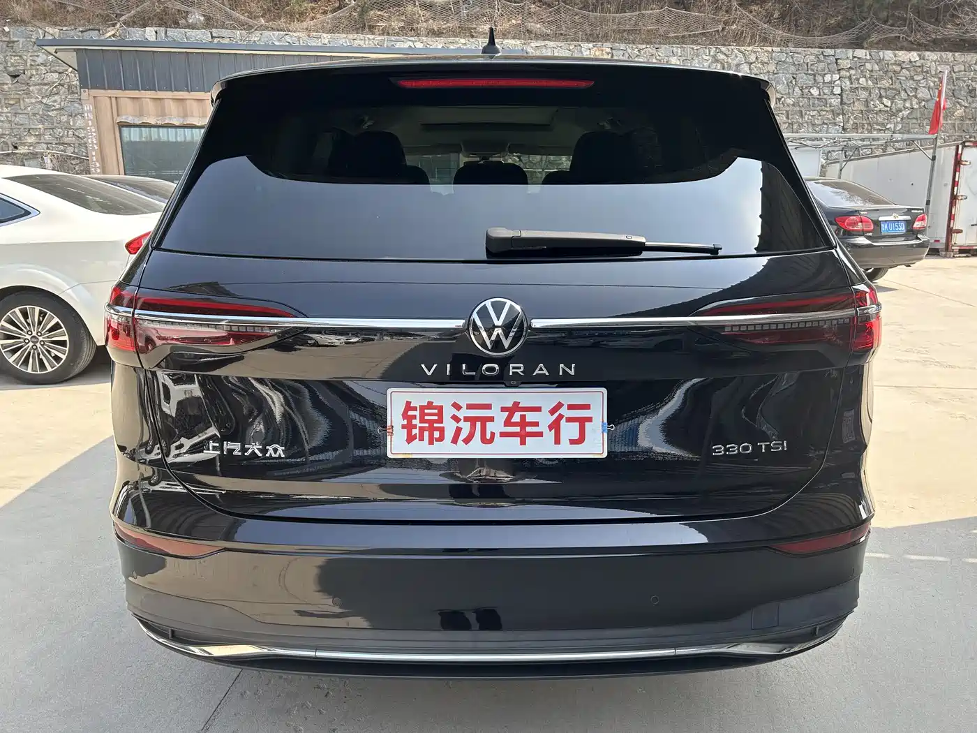 VOLKSWAGEN WEIRAN