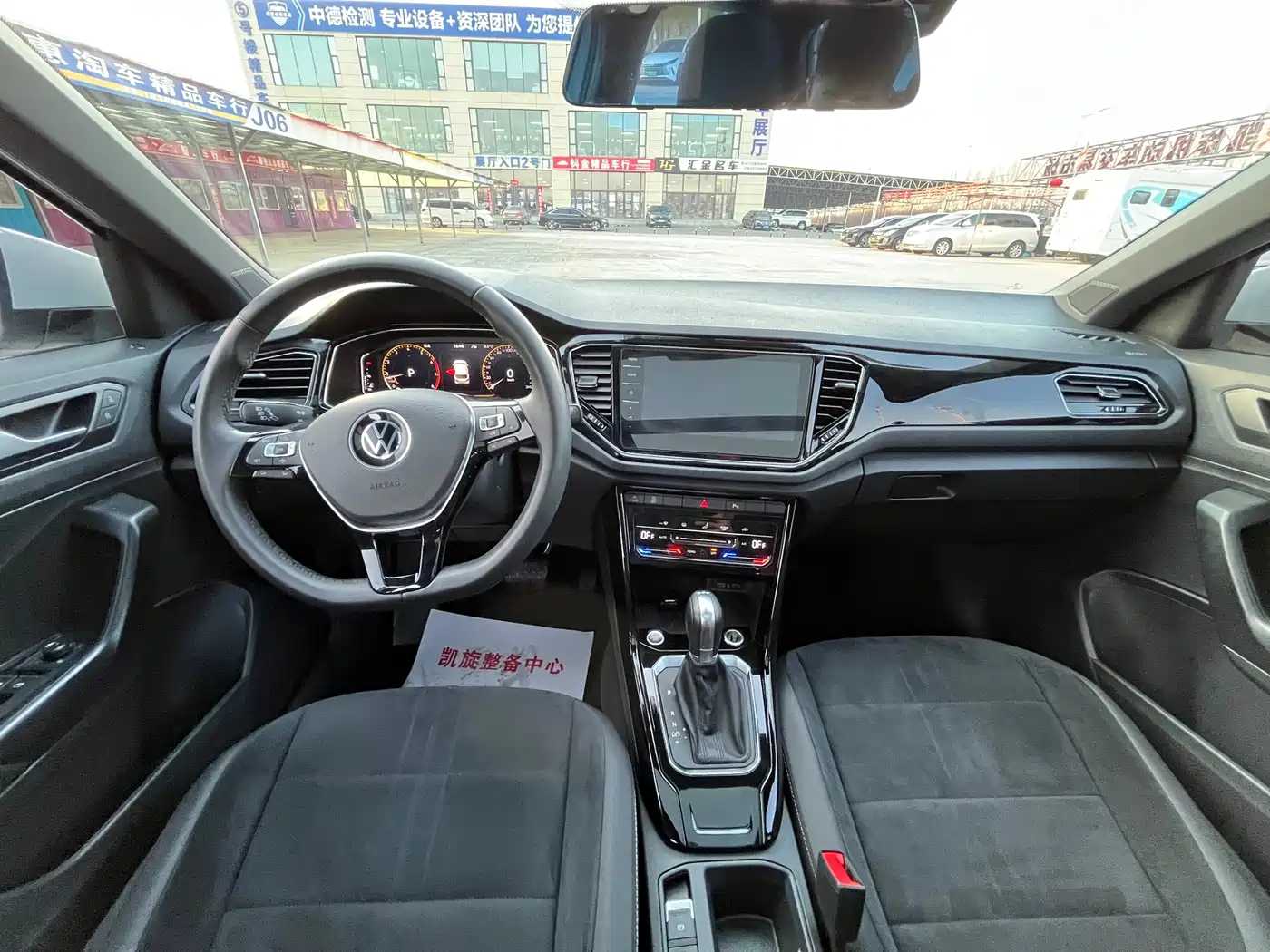 VOLKSWAGEN T ROC EXPLORING SONGS