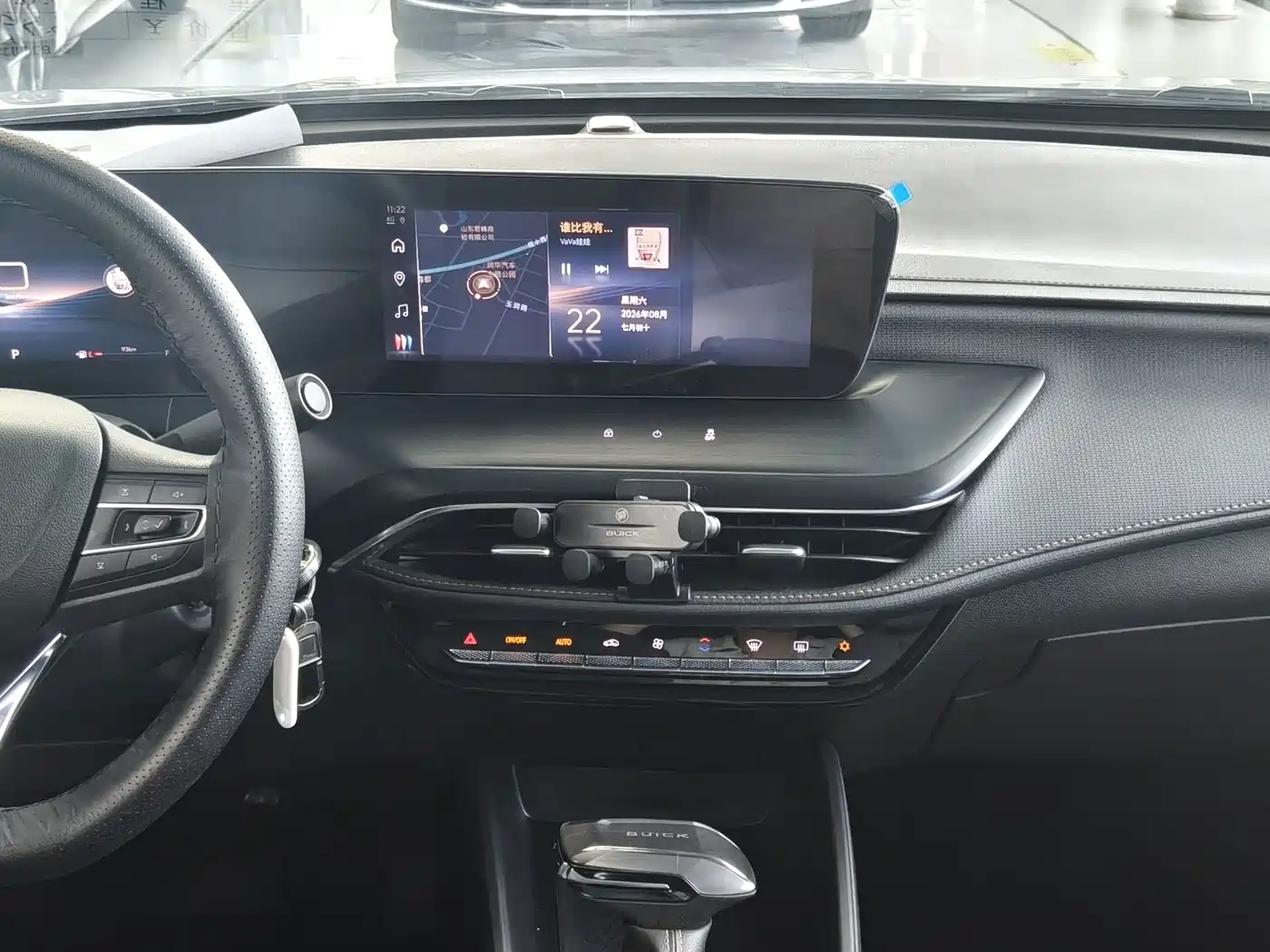 Buick Verano 2025 2023 Pro Joy Edition