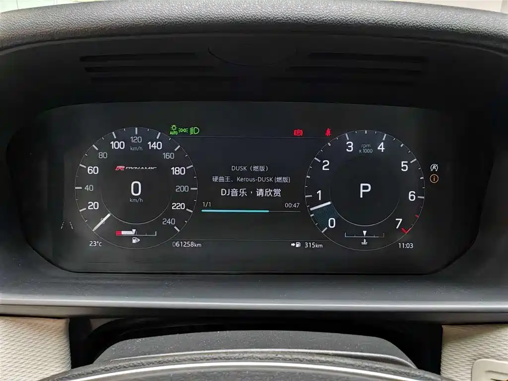 Land Rover Discovery 2021 360PS R-Dynamic S фото 7