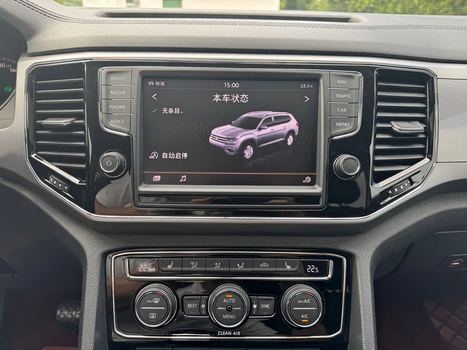 Фото 9 - Volkswagen Teramont