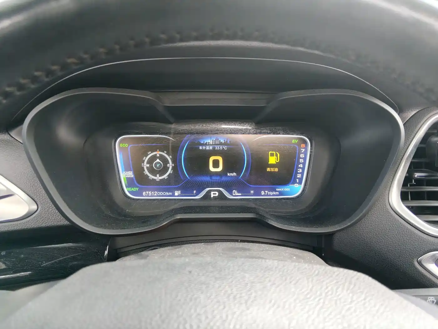 GAC Group GAC Trumpchi PHEV 2019 2019 1.5L Smart Connect Premium Edition