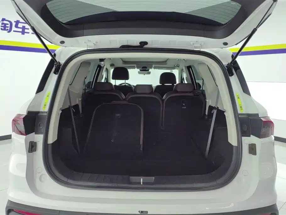 GEELY AUTOMOBILE HAOYUE