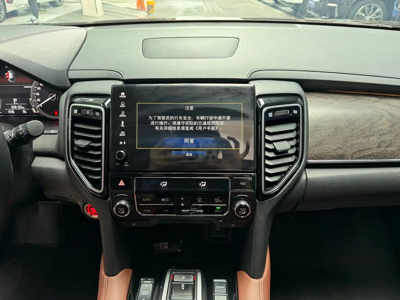 Honda UR-V 2023 2023 370TURBO 2WD Zun Ya Edition