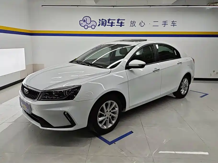 GEELY AUTOMOBILE EMGRAND