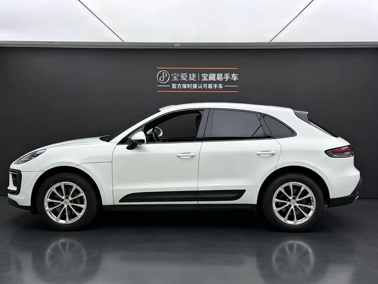 Photo 3 - Porsche Macan