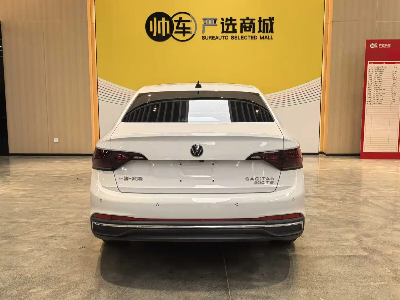 Volkswagen Sagitar 2024 300TSI DSG Flying Edition фото 5
