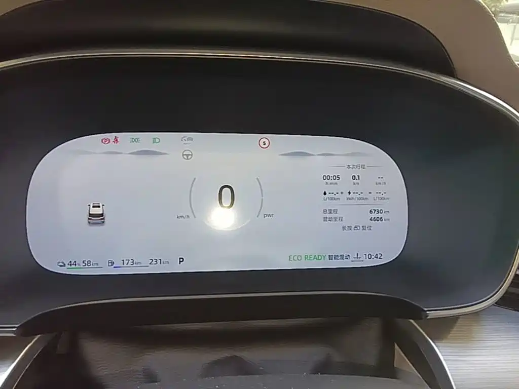 Photo 12 - Roewe iMAX8 EV