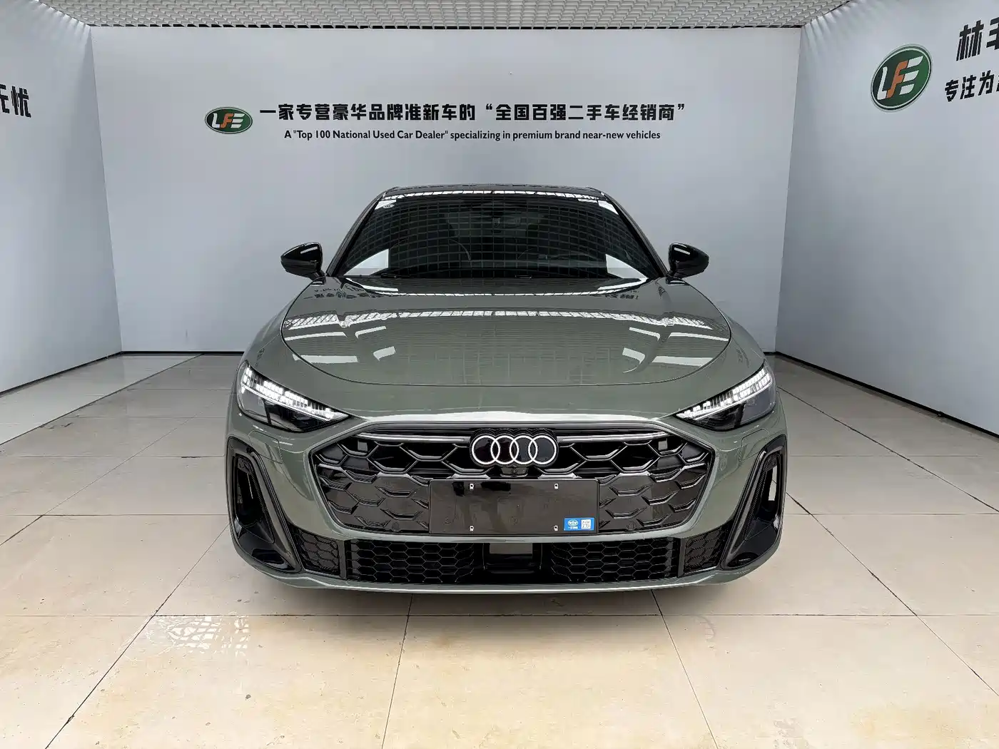 Audi A5L 2026 2025 2.0T Sport Edition quattro