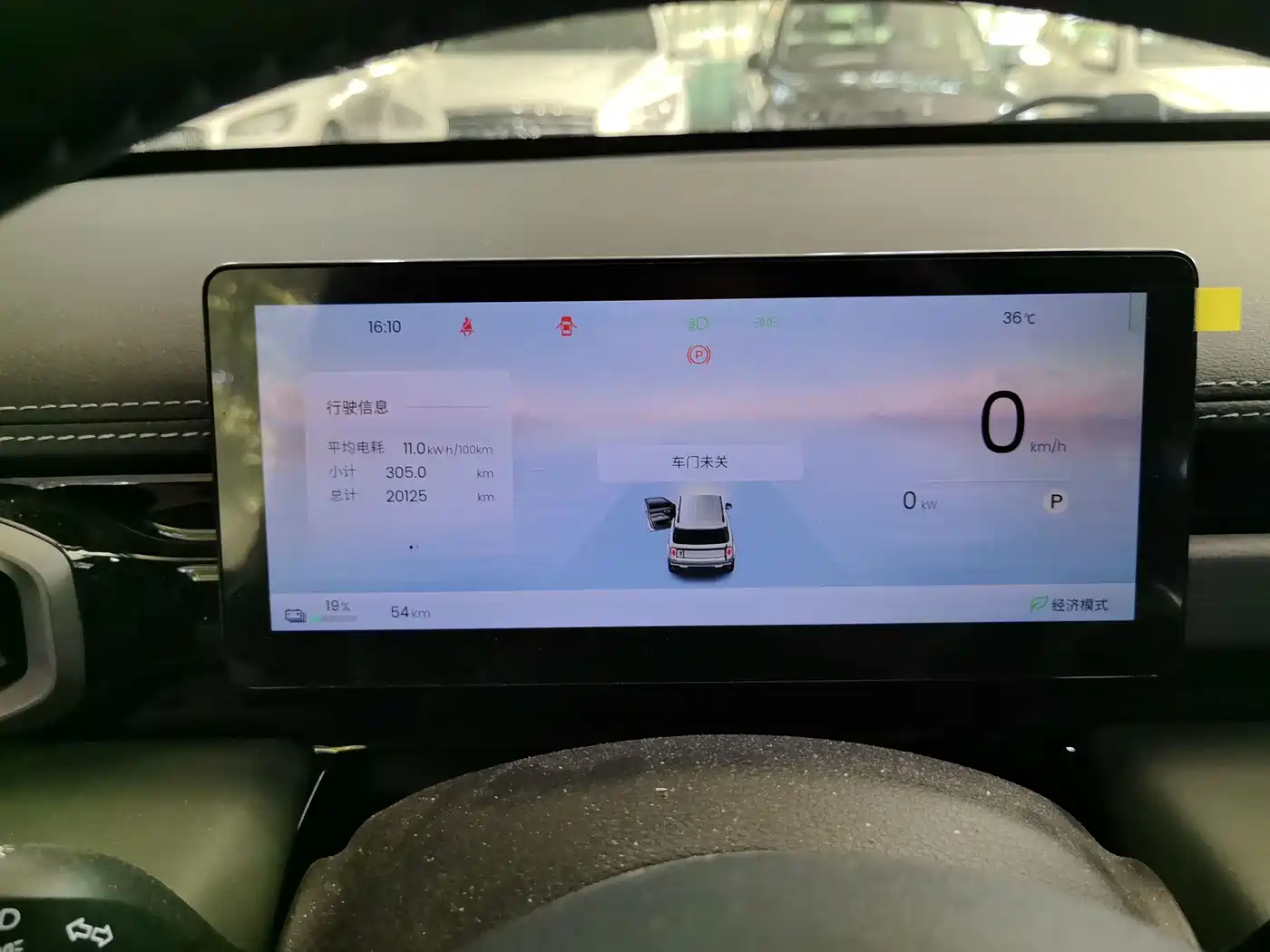 Baojun Yueye Plus 2025 2026 301km Flagship
