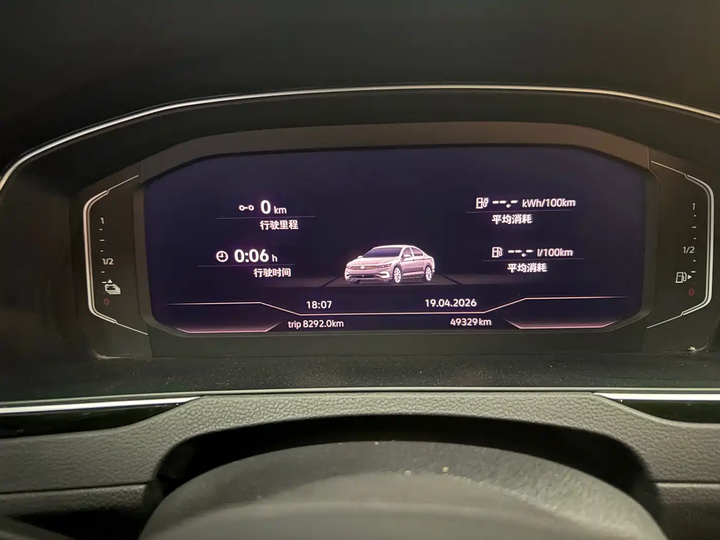 Volkswagen Magotan GTE Plug-in Hybrid 2022 GTE Luxury фото 17