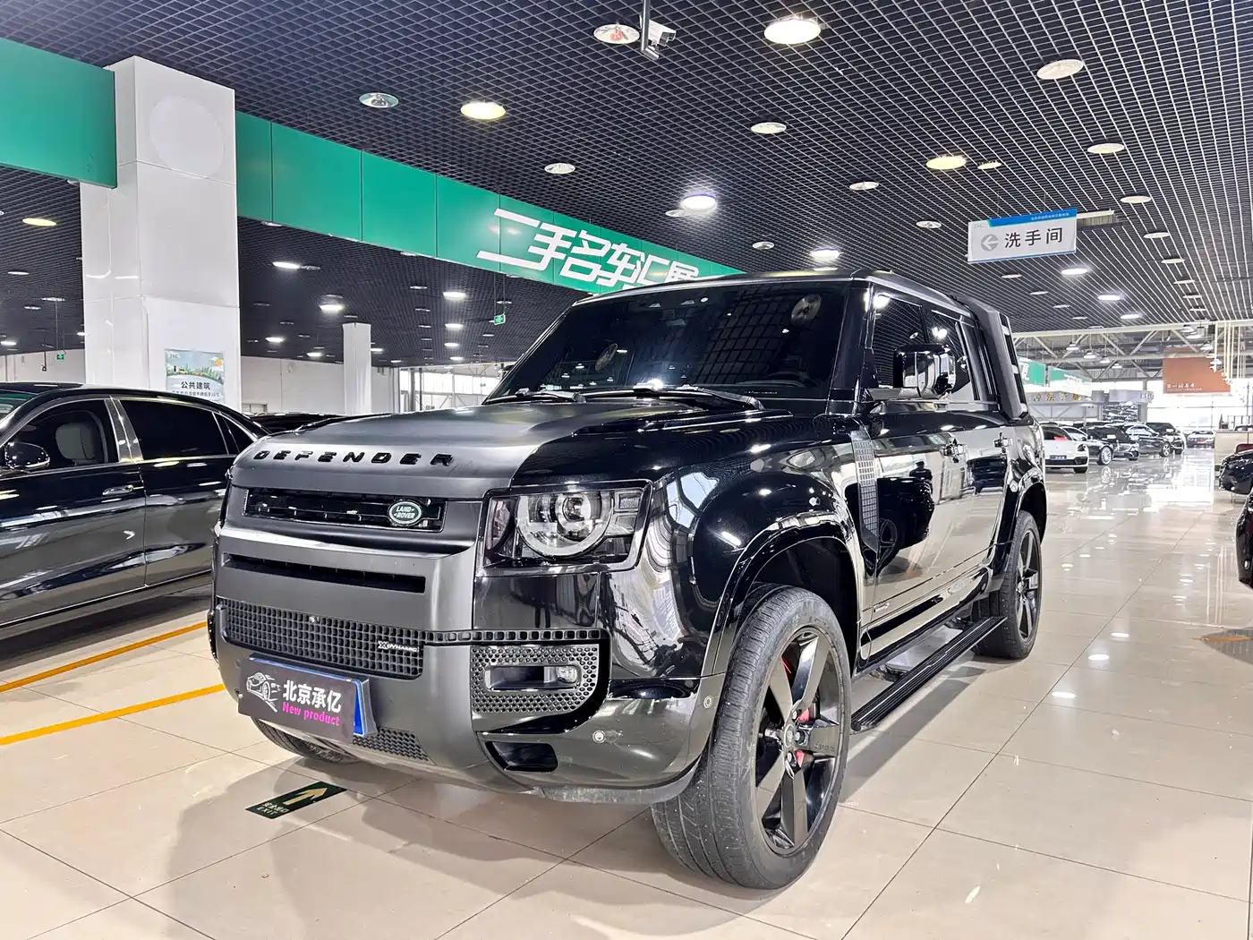 LAND ROVER GUARD 2024