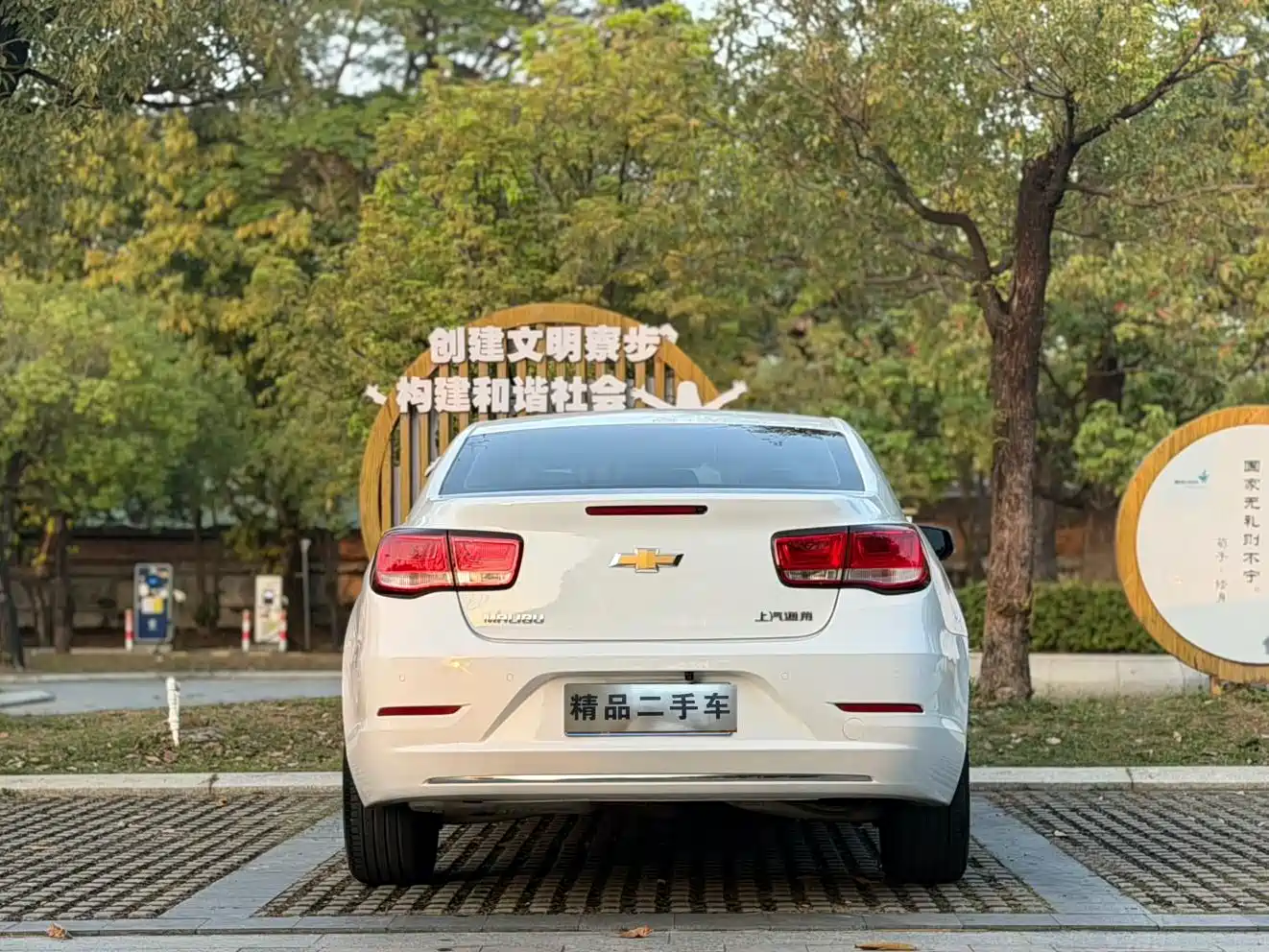 Chevrolet Malibu 2018 530T Automatic Trend Edition фото 17