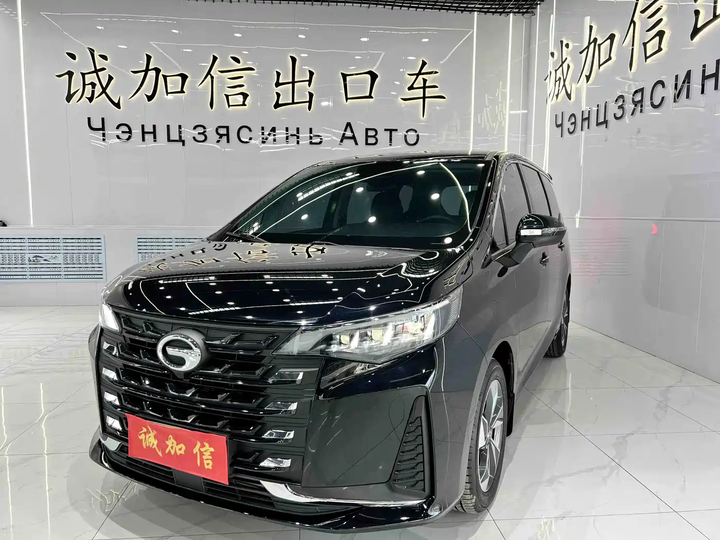 GAC Trumpchi Trumpchi M6 2021 PRO 270T Automatic Luxury Edition