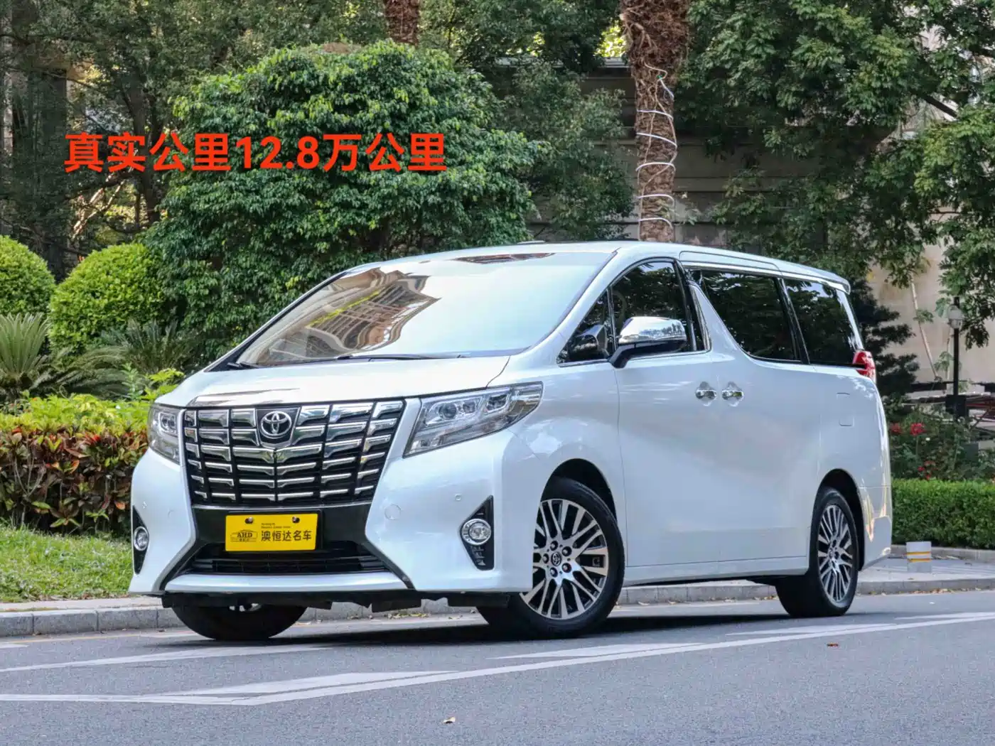 Toyota Alphard 2018 3.5L Premium
