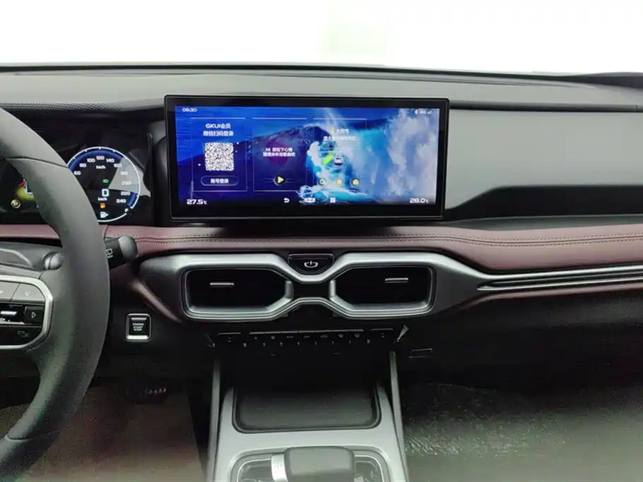 GEELY AUTOMOBILE HAOYUE