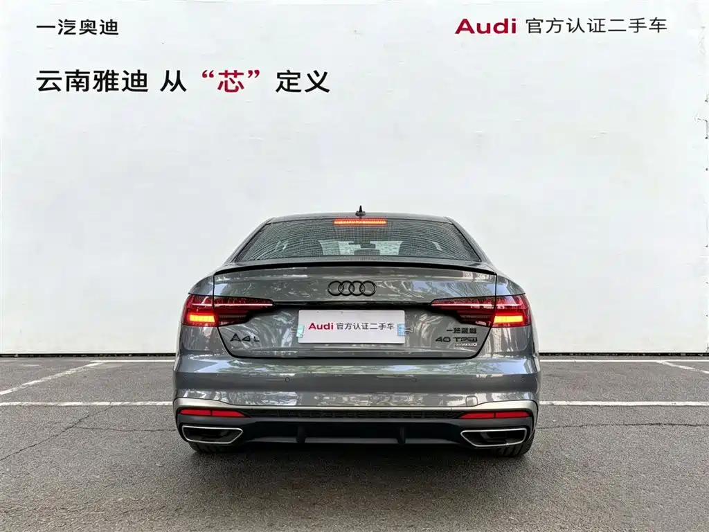 Audi A4L 2024 40 TFSI quattro RS Kit Speed Edition фото 4