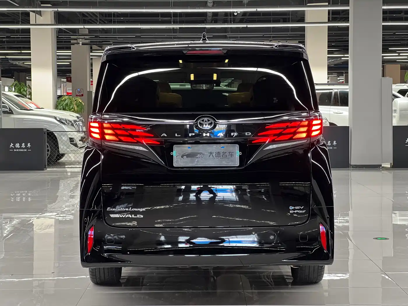 Toyota Alphard 2025 2024 Hybrid 2.5L Ultimate Enjoyment Edition