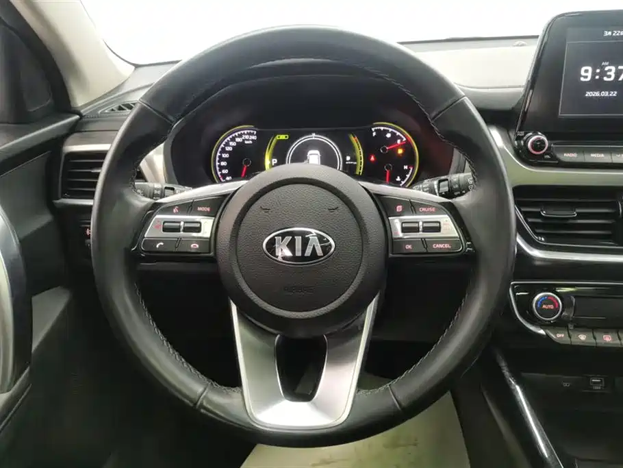 KIA SMART RUNNING