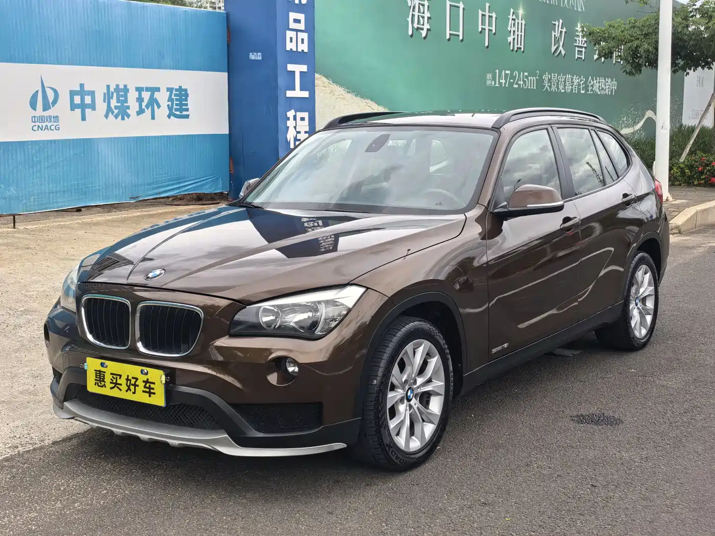 BMW X1 2014 sDrive18i Fashion Edition
