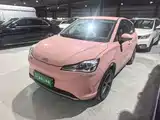 Photo 1 - Nezha Auto Nezha V