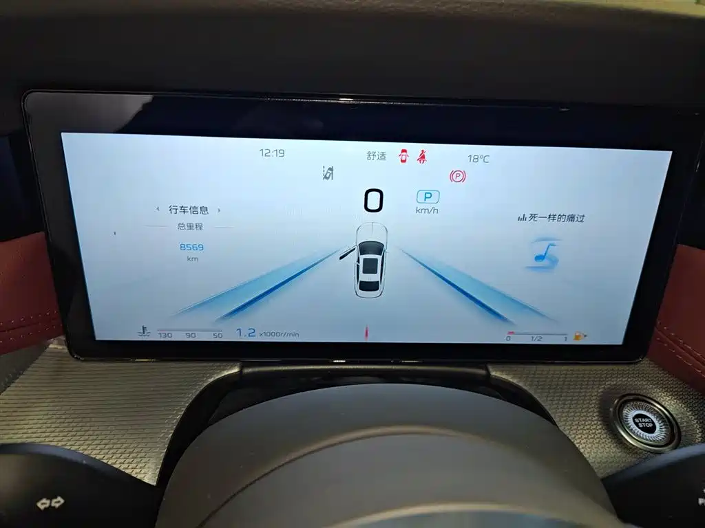Hongqi H5 2023 2.0T Auto Smart Connect Flagship фото 8