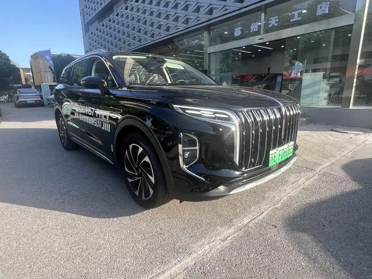 Hongqi HS7 PHEV 2025 2.0T PHEV 4WD 6-Seater Commemorative Edition фото 4