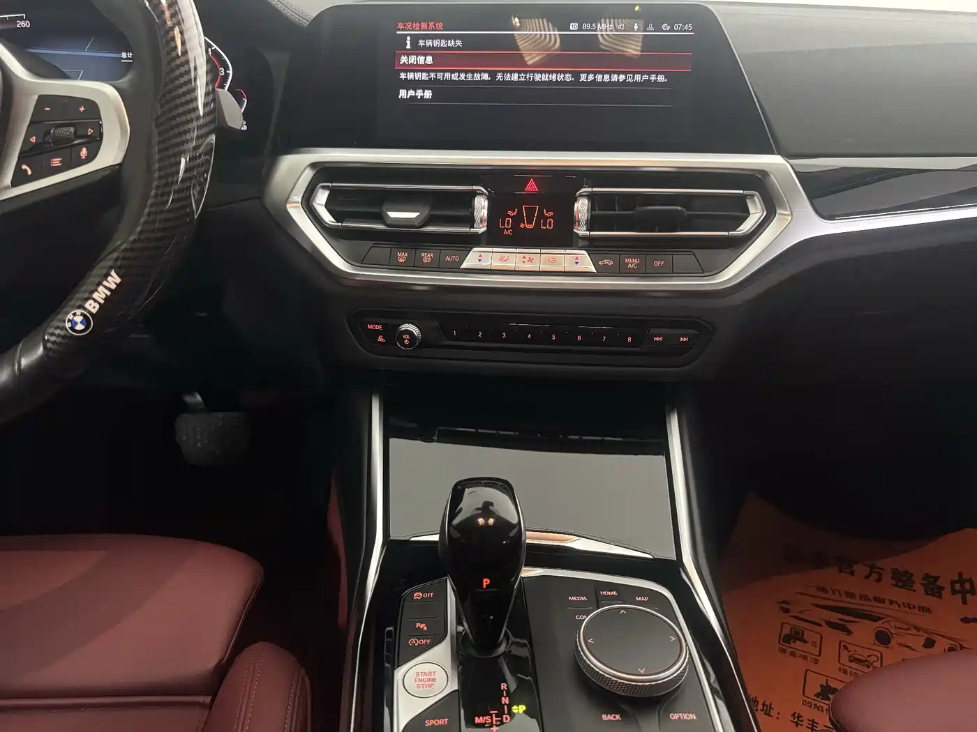 BMW 3 Series 2023 320Li M Sport Package фото 7