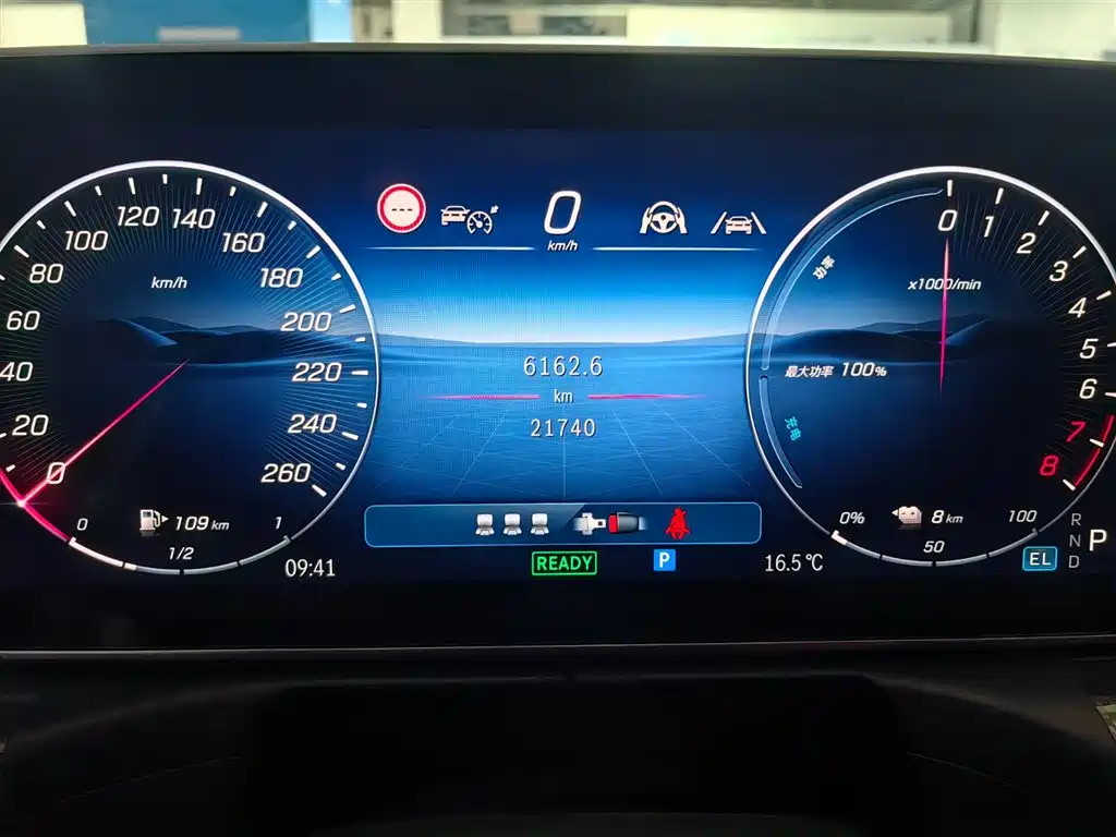 MERCEDES-BENZ C CLASS NEW ENERGY