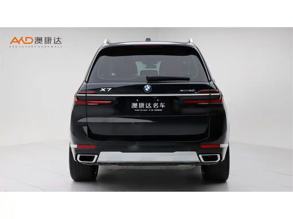 BMW X7 2024 2023 xDrive40i Leading Luxury Package