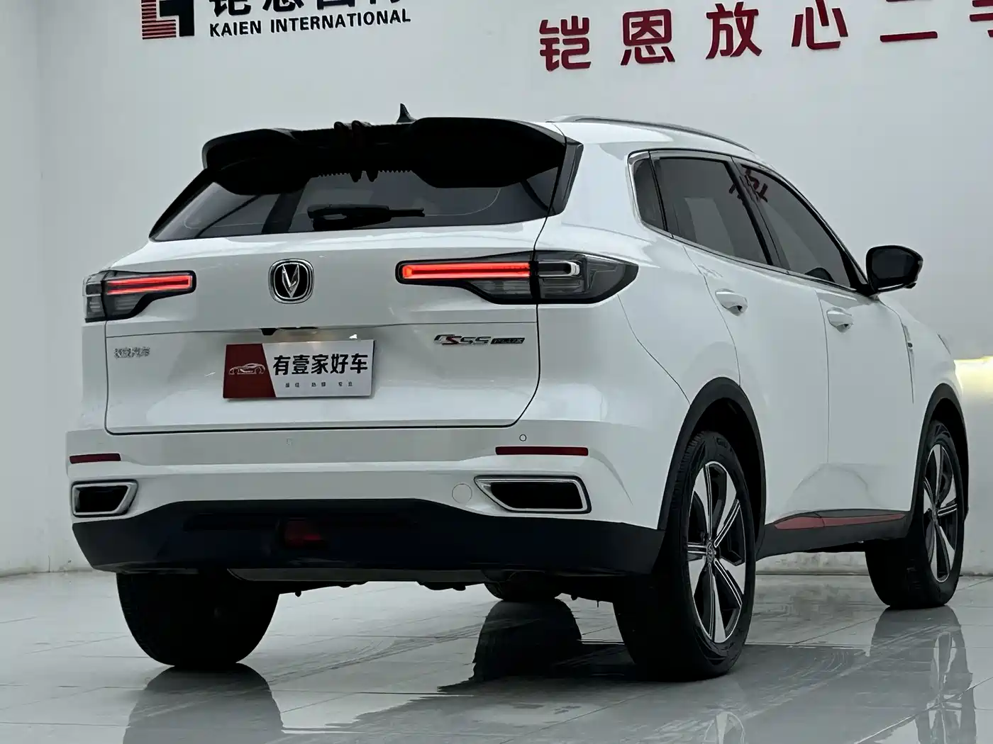 CHANGAN CS55PLUS