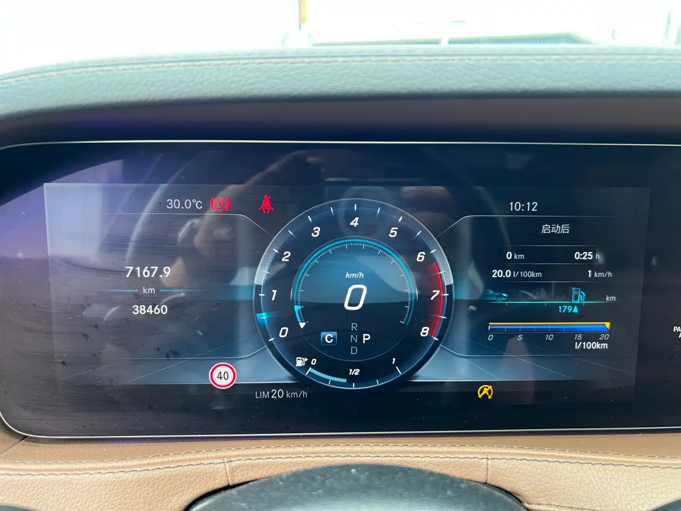 Mercedes-Benz S-Class 2018 S 450 L 4MATIC Excellence Special Edition фото 21