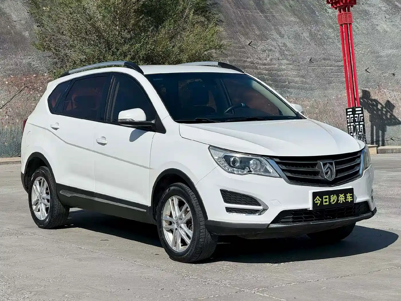 Baojun 560 2017 2016 1.8L Manual Value