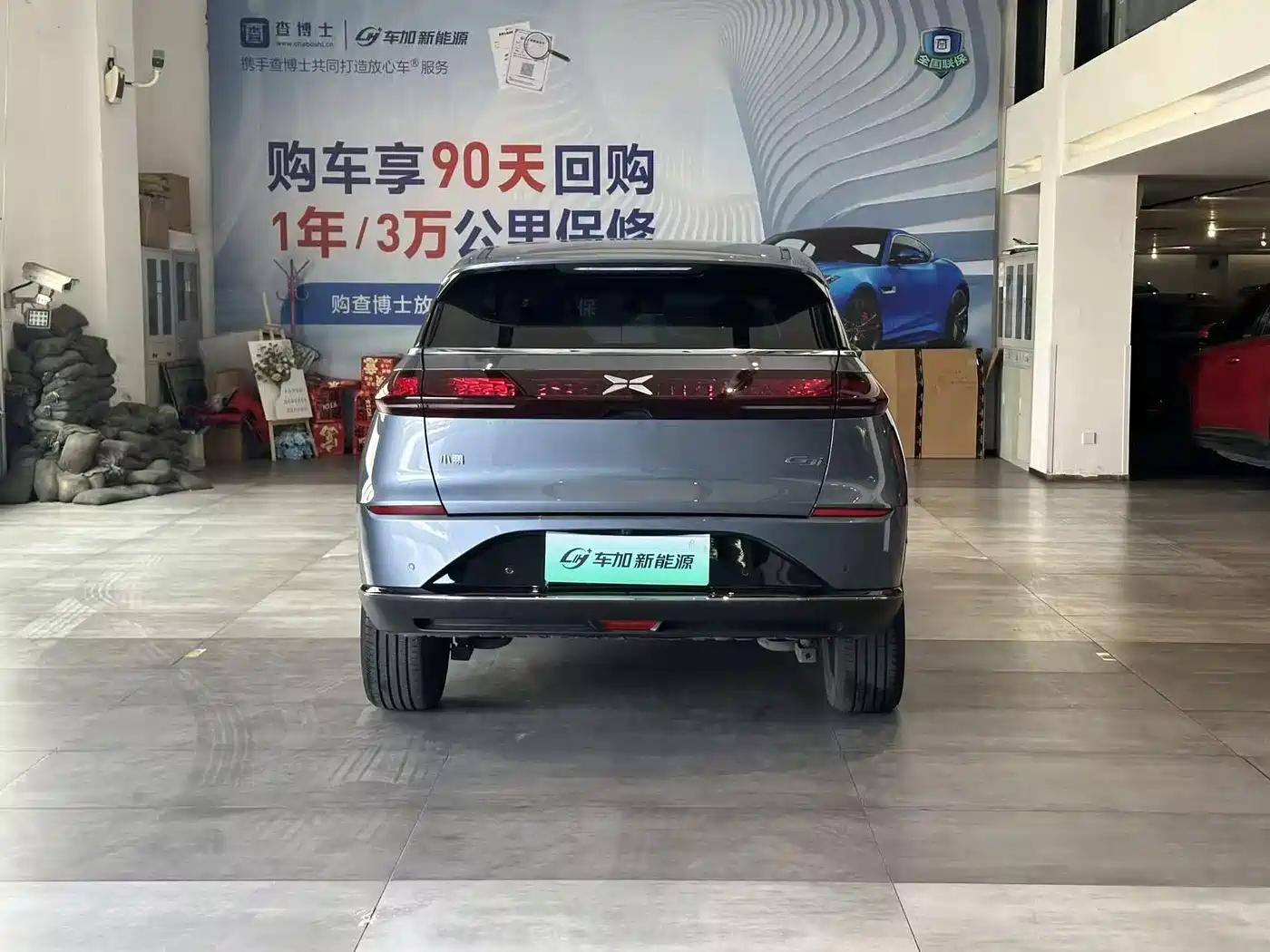 XPeng G3 2022 2022 G3i 460N