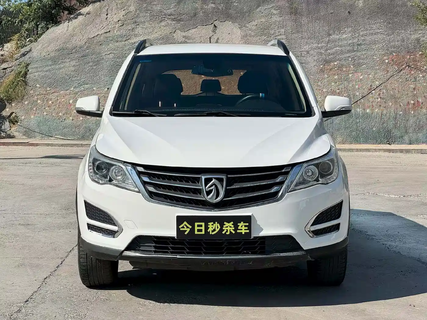 Baojun 560 2017 2016 1.8L Manual Value