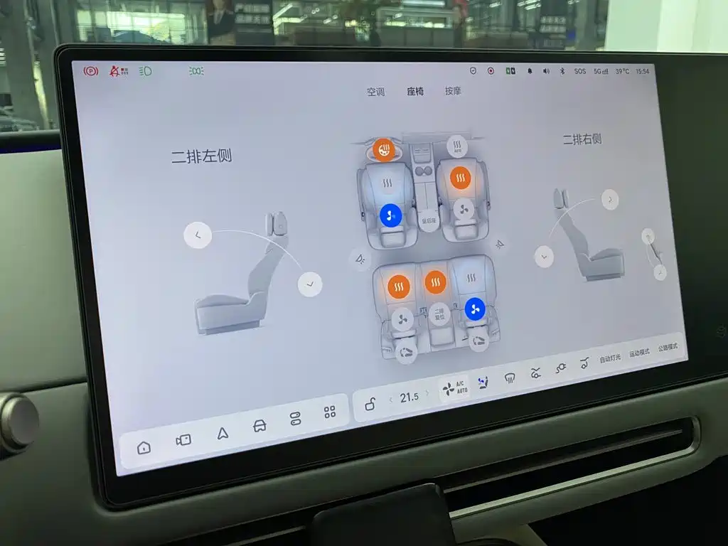Li Auto i6 2025 2025 4WD Base Model