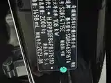 Фото 20 - Jetour Dashing