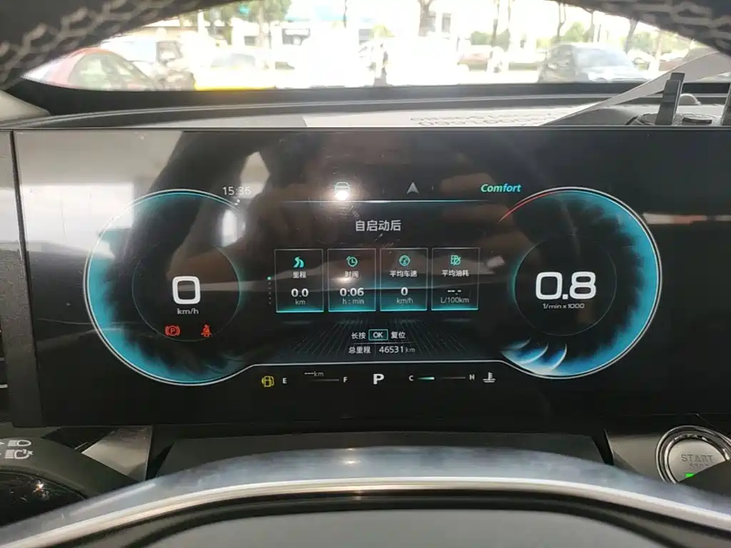 ROEWE RX5 MAX