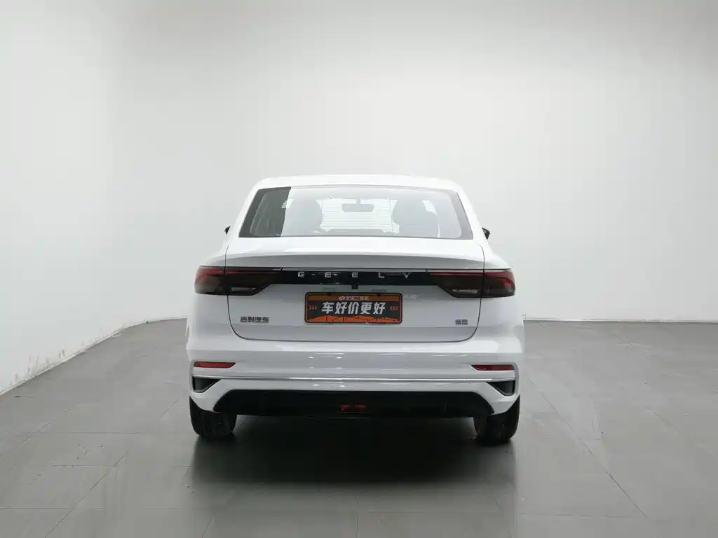Photo 4 - Geely Emgrand