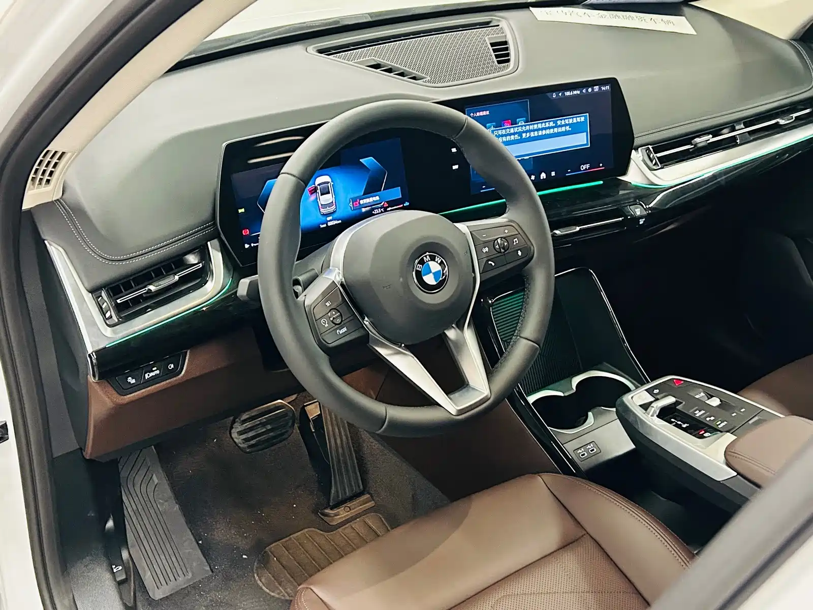 Photo 8 - BMW X1