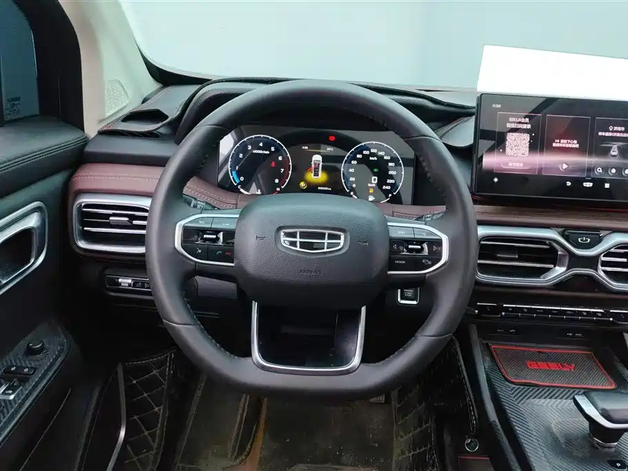 GEELY AUTOMOBILE HAOYUE