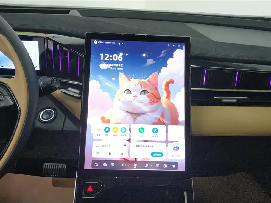 GEELY AUTOMOBILE BOYUE L