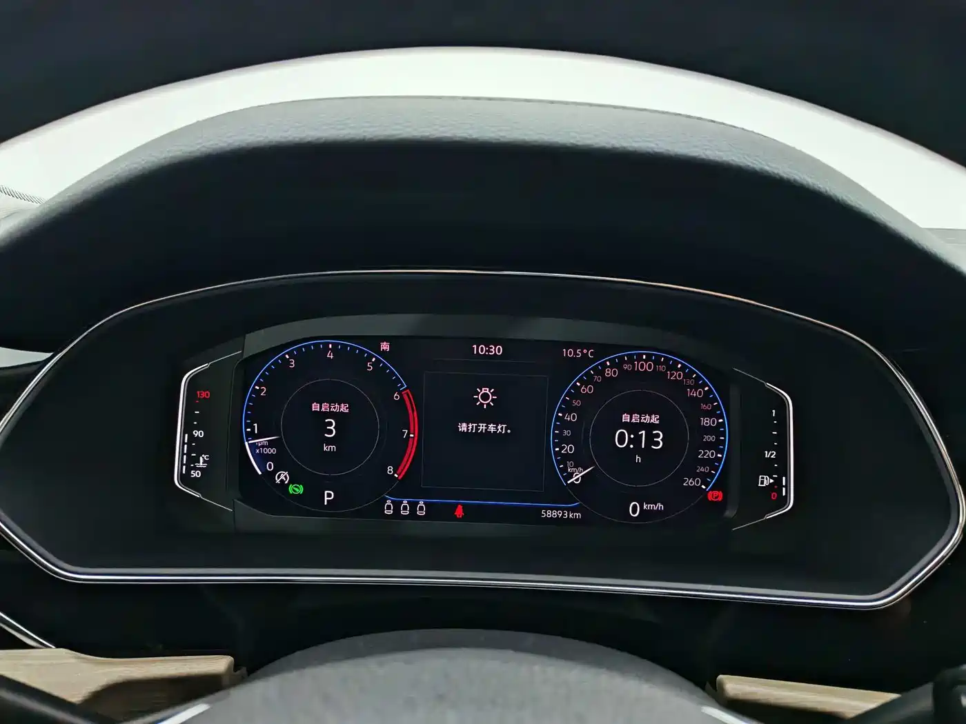 Volkswagen Passat 2020 Facelift 330TSI Luxury China VI фото 13