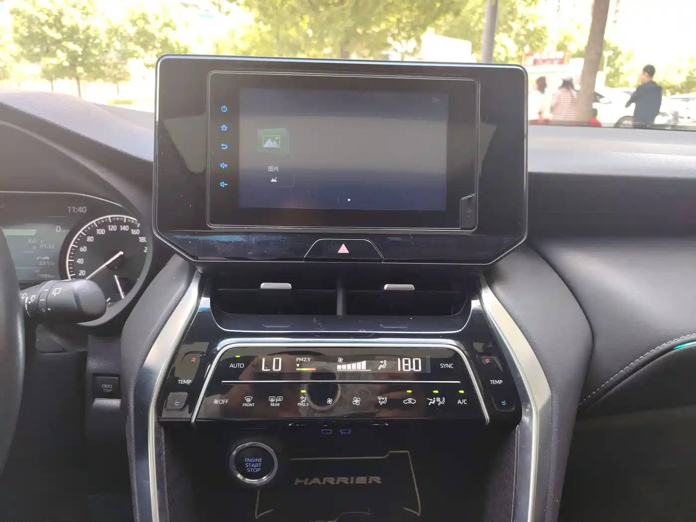 Toyota Lingfang HARRIER 2022 2.0L CVT 2WD Luxury Edition фото 12