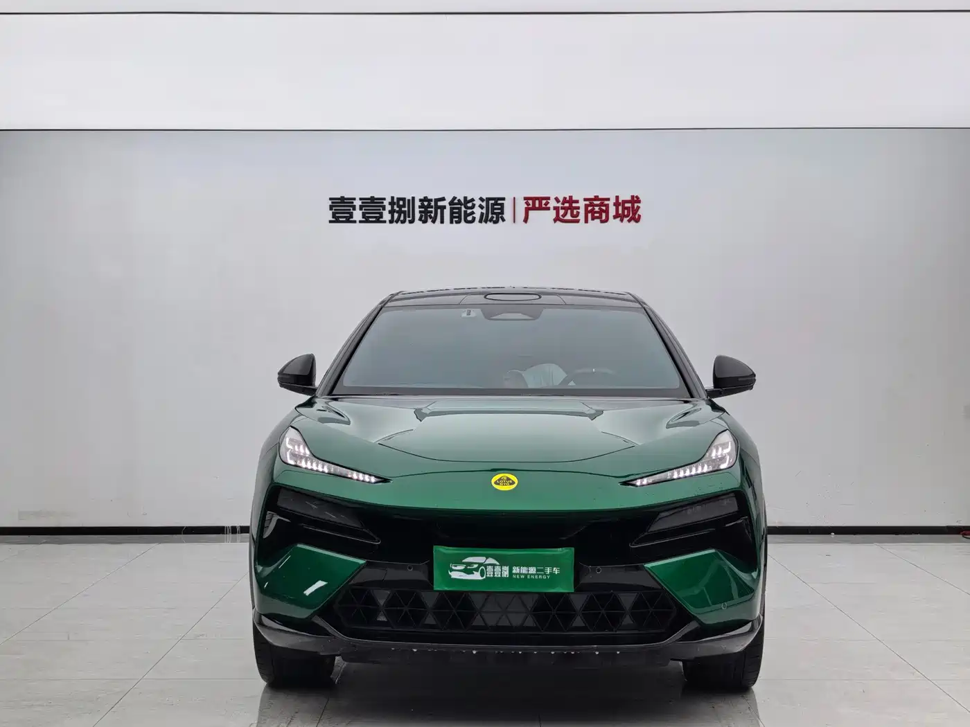 Lotus ELETRE 2023 2023 ELETRE S+