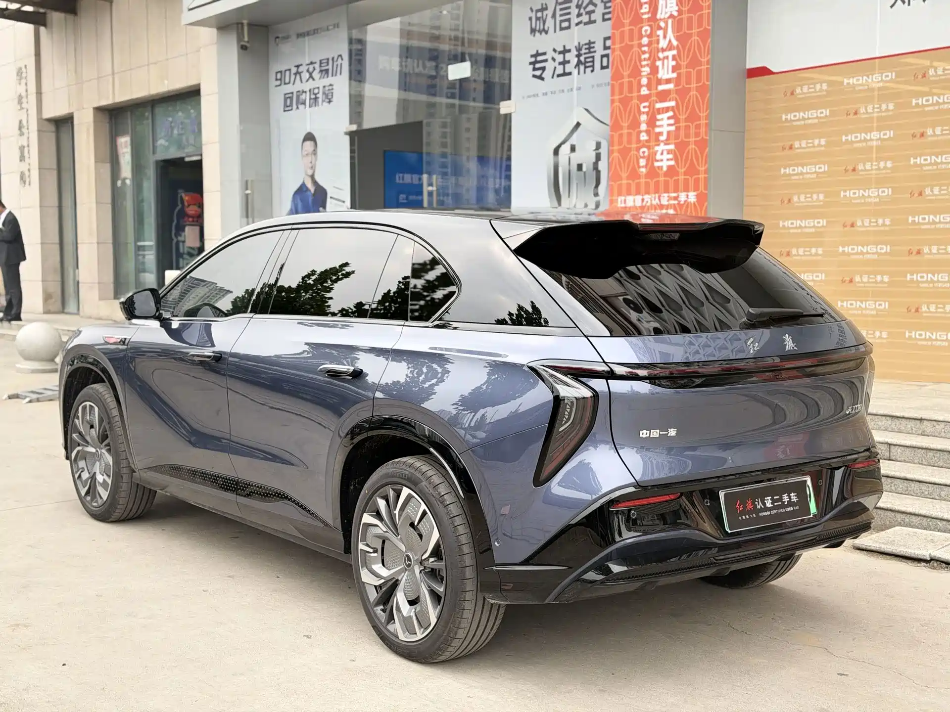 Photo 8 - Hongqi Tian Gong 08